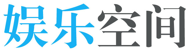 微山县娱乐网